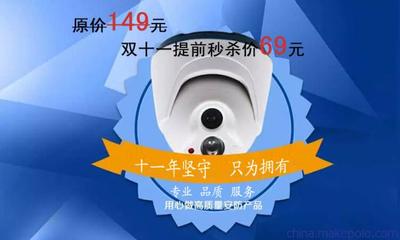 揭秘SK-DSG10-102 时机威视1000线高清红外夜视半球摄像机全解析